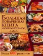 Василенко Виктория