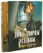 Левина И. Б.