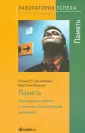 Буркарт Кристиане