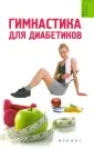 Иванова Татьяна Владимировна