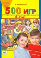 Книги Колесниковой