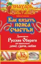 Светлова Любовь