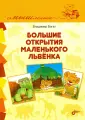 Богат Владимир Федорович