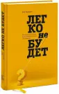 Хоровиц Бен