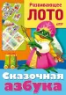 Миниатюра 1