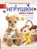 Миниатюра 1