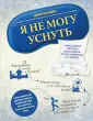 Мэдоус Гай