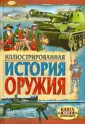 Иванов Ю. Г.