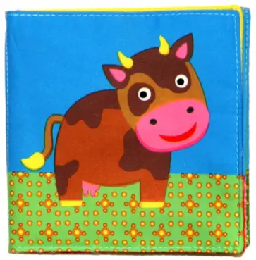 Шуршалка (корова) обложка книги