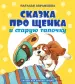 Миниатюра 1
