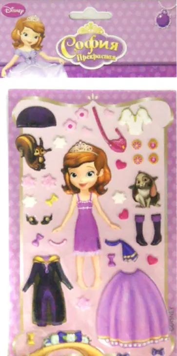 Игровой набор "София и друзья на прогулке" со стикерами (55082) обложка книги