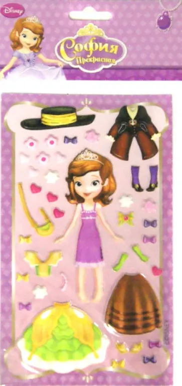Игровой набор "София путешествует" со стикером (55192) обложка книги