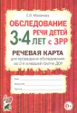 Мазанова Елена Витальевна