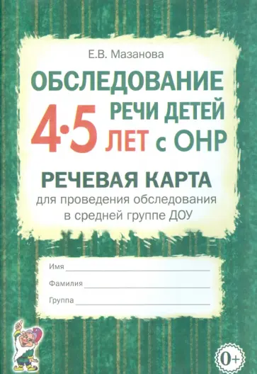 Для проведения групповой терапии в группе из 5 6 детей желательна комната площадью