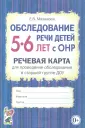 Мазанова Елена Витальевна