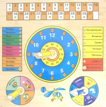 Рамка обучающая деревянная Часы (TZ 15324) обложка книги