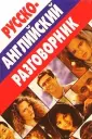 Баранников Александр