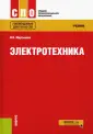 Мартынова Ирина Олеговна