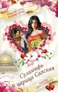 Листопад Анна Викторовна