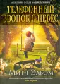 Книги, способные изменить жизнь
