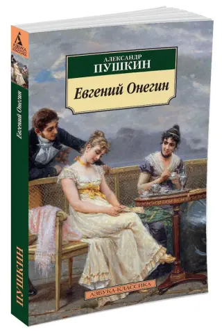 Гастроли «Геликон-оперы» в Ханты-Мансийск | «Геликон-Опера» – Официальный сайт театра