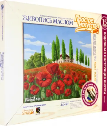 Набор для живописи № 23 "Маковое поле" (737023) обложка книги