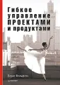 Вольфсон Борис Ильич