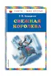 Миниатюра 2