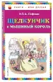 Миниатюра 2