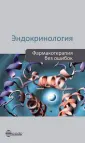 Городецкая Галина Ивановна
