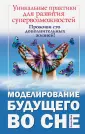 Мир Елена