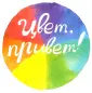 Ложкина Марина
