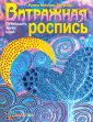 Мисник-Латушко Елена Николаевна
