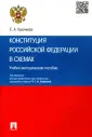 Крючкова Елена Анатольевна