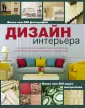 Уилхайд Элизабет