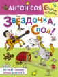 Смешные истории