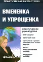 Сергеева Татьяна Юрьевна