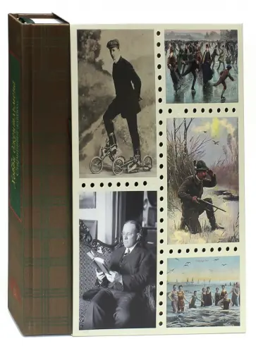 Хобби джентльмена. Старинные открытки и иллюстрации Хобби джентльмена. Старинные открытки и иллюстрации обложка книги