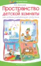 Данихнова Яна Александровна