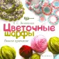 Зиновьева Алена Сергеевна