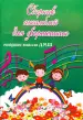 Миниатюра 1