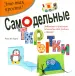 Миниатюра 1