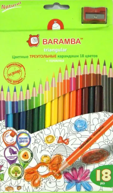 Карандаши цветные треугольные + точилка (18 цветов) (B33118/T) обложка книги