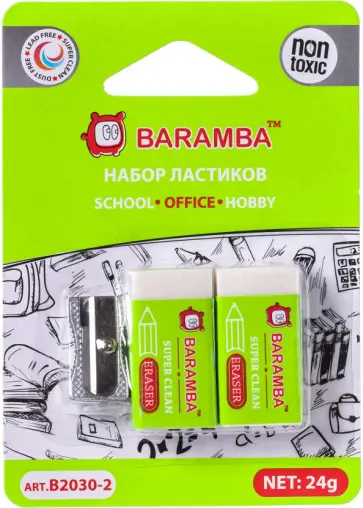 Набор из 2 ластиков с точилкой обложка книги