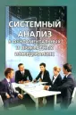 Бабуров Сергей Владимирович