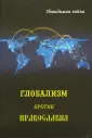 Беркович Владимир