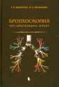 Филиппов Виктор Петрович