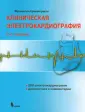Циммерман Франклин