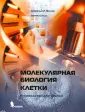 Фаллер Джеральд М.