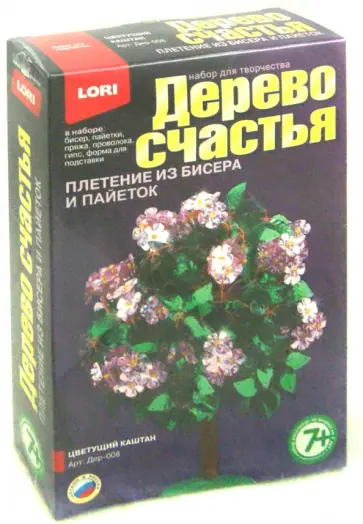 Цветущий каштан (Дер-008) обложка книги